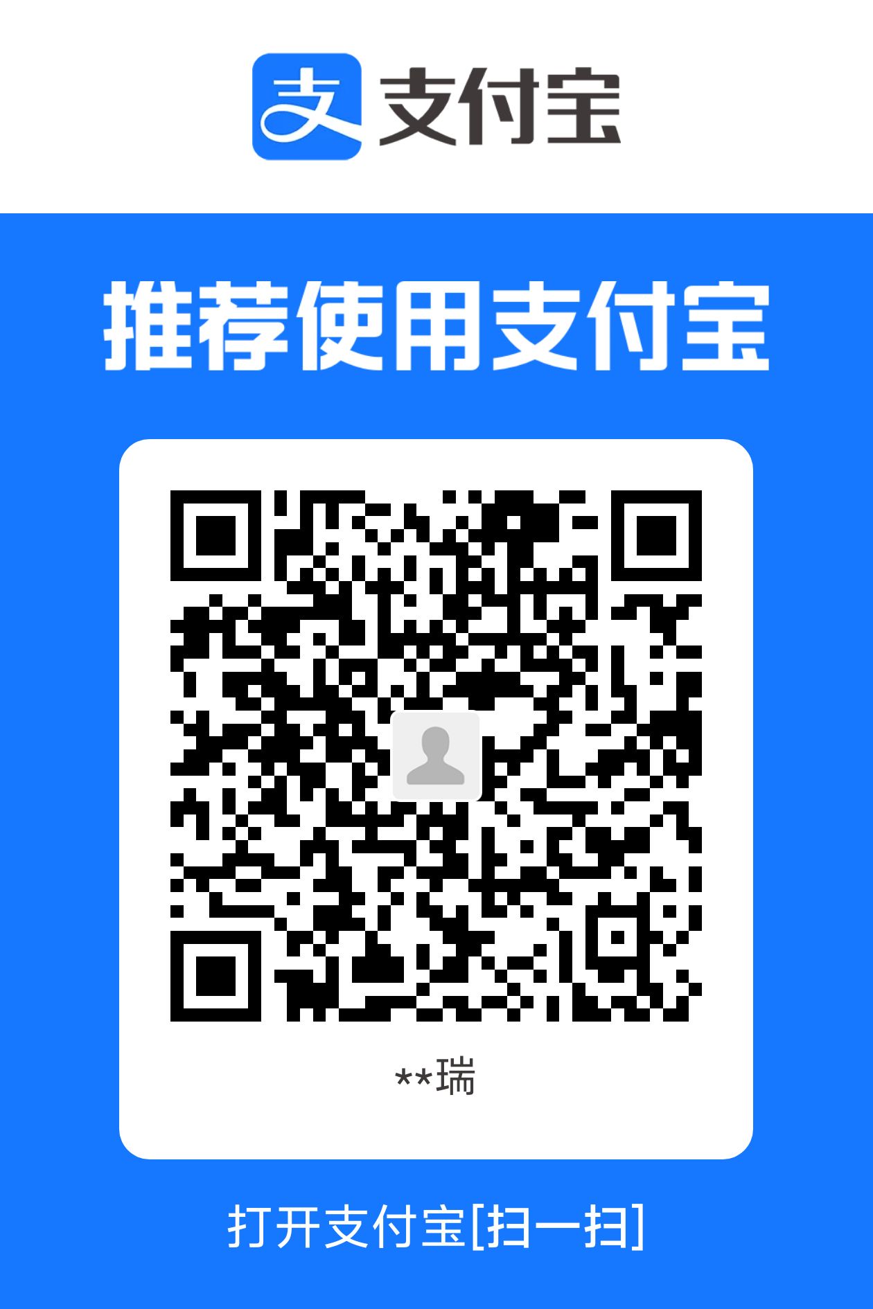 支付宝收款码
